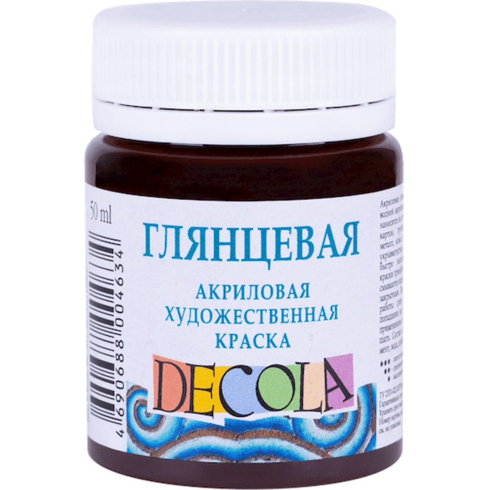 Краска акриловая глянцевая "Декола", 419 коричневая, 50 мл., банка