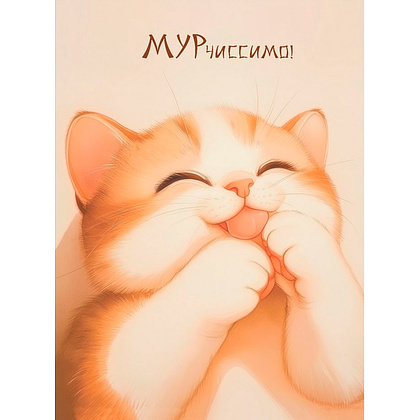 Блокнот "КисуНЯ. Котик хмурится", 24 листа, в клетку - 3