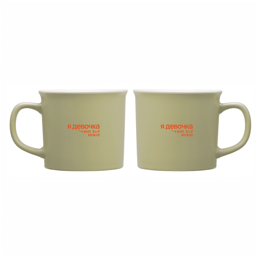 Кружка "Я девочка мне все можно", 360 мл, фарфор, оливковый, белый