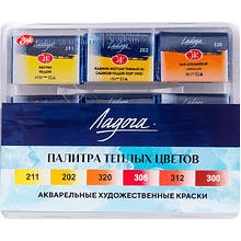 Краски акварельные "Ладога палитра теплых цветов", 6 цветов, кюветы