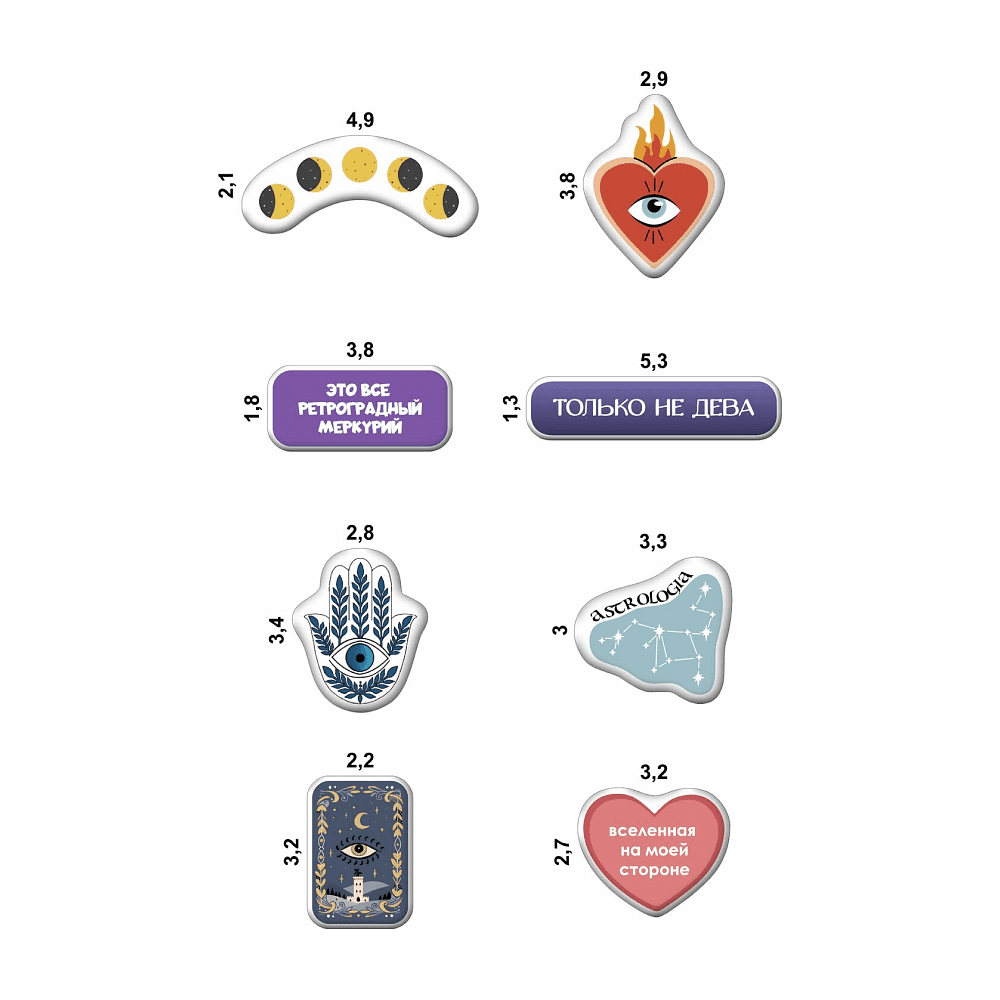 Набор наклеек объемных "Астрология и Таро", А6, 1 лист, 8 шт. - 2