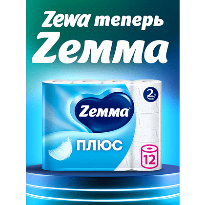 Бумага туалетная Zemma Плюс, 12 рулонов, 2 слоя, белый - 8
