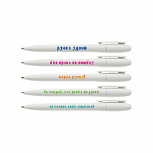 Набор ручек шариковых автоматических "Ручка удачи", 1.0 мм, белый, стерж. синий, 5 шт