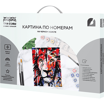 Картина по номерам "Лев"