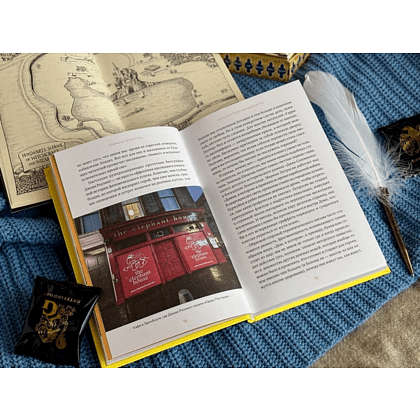 Книга "Ключи от Хогвартса. Культурные коды вселенной Гарри Поттера", Галина Юзефович - 2