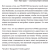 Книга "Отдел продаж с нуля. Пошаговое руководство построения", Евгений Колотилов, Александр Ерохин - 8