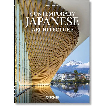 Книга на английском языке "Contemporary Japanese Architecture", Philip Jodidio