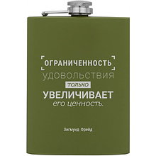 Фляжка "Ограниченность удовольствия только увеличивает его ценность", Зигмунд Фрейд, металл, 240 мл, зеленый