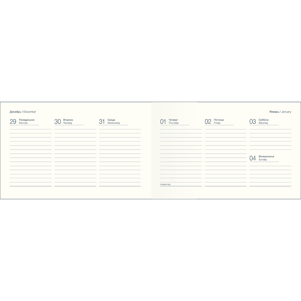 Еженедельник датированный "Poesy" на 2026 год, А6, 128 страниц, зеленый - 2