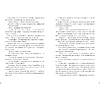 Книга "Календарь ма(й)я (кинообложка)", Виктория Ледерман - 4