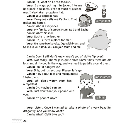 Книга "Английский язык. 5-9 кл. Читаем о Беларуси", Седунова Н.М., Плешко М.М., Мармузевич Е.А. - 12