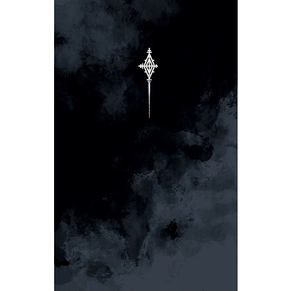 Книга "Бес|смертный", Кориандр - 5