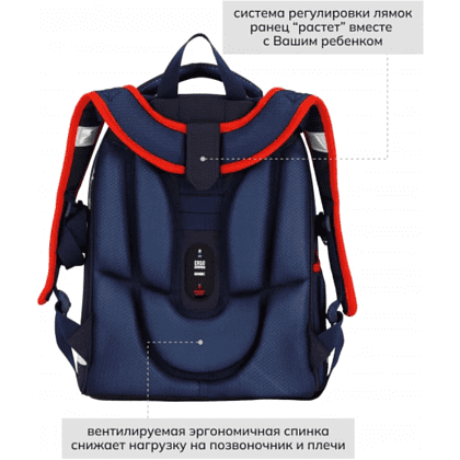 Рюкзак школьный "ERGO First Game Day",синий, красный - 4