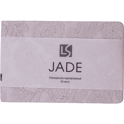 Еженедельник недатированный  "Jade. Фиалковый", 64 листа, фиолетовый - 2