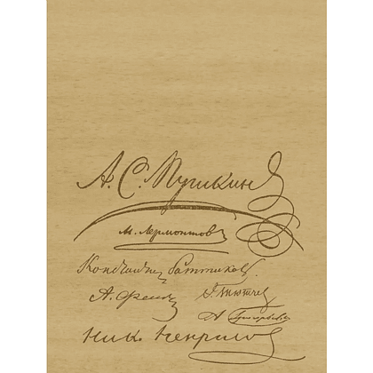 Книга "О любви. Собрание сочинений", Александр Пушкин, Марина Цветаева, Сергей Есенин и другие - 4