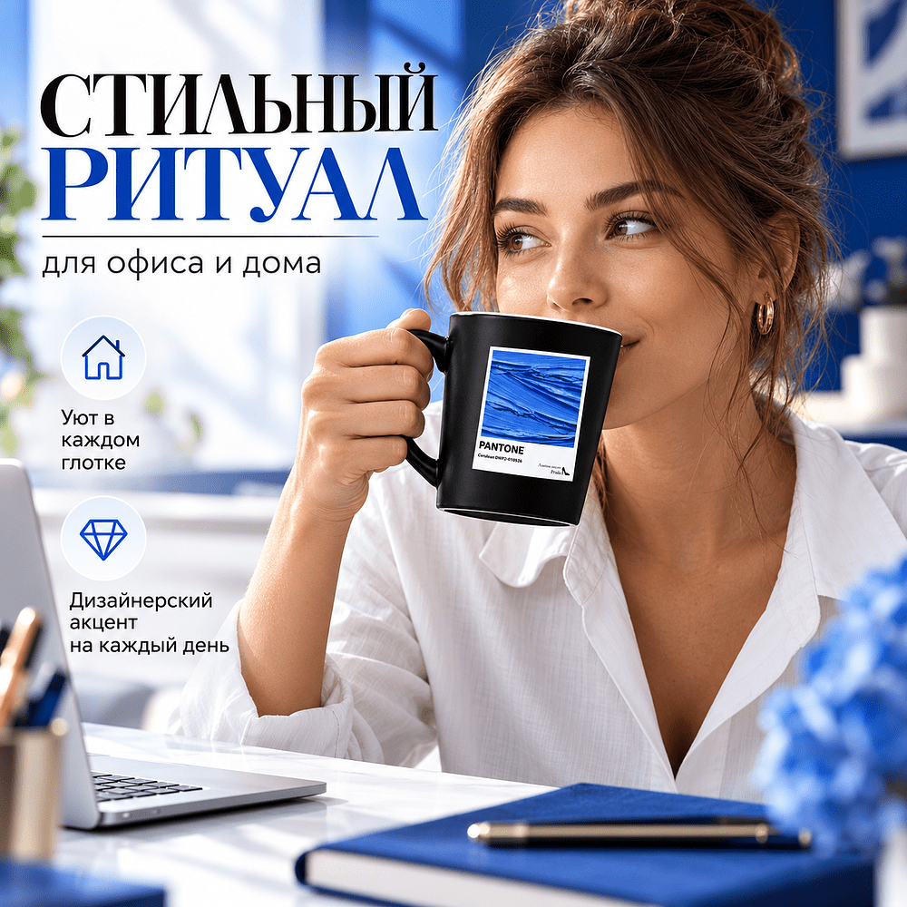 Кружка "Good day. I love my job", 350 мл, керамика, черный - 2
