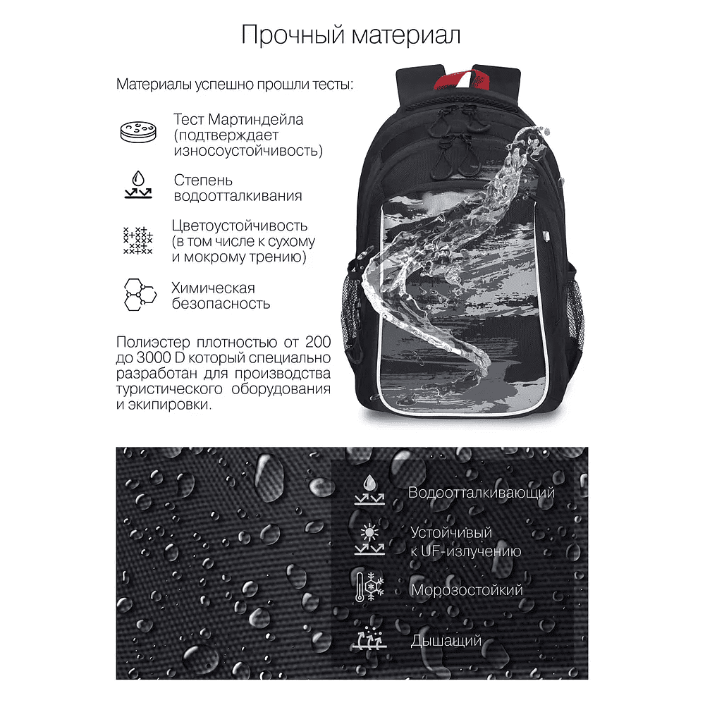 Рюкзак школьный "Greezly" с карманом для ноутбука, черный, серый - 7