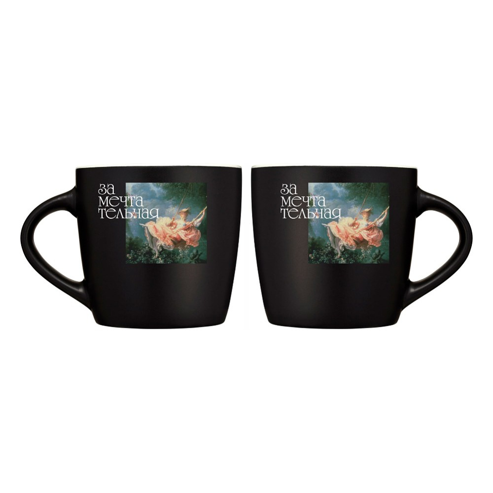 Кружка керамическая "Замечтательная", 330 мл, черный, белый