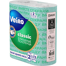 Полотенца бумажные "Veiro Classic", 2 слоя, 2 рулона