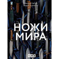 Книга 