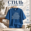 Футболка унисекс "Libra. Гісторыя роднай зямлі", XS-S, х/б, оверсайз, джинсовый - 3