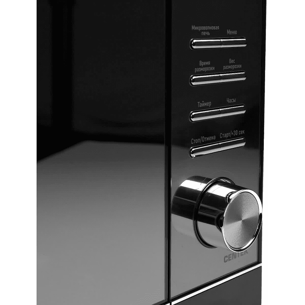 Электропечь СВЧ "Centek CT-1564", черный - 6