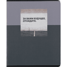 Тетрадь "Message", А5, 48 листов, клетка, ассорти