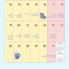 Календарь настенный перекидной "365 добрых праздников" на 2026 год - 4