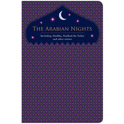 Книга на английском языке "Arabian Nights" 