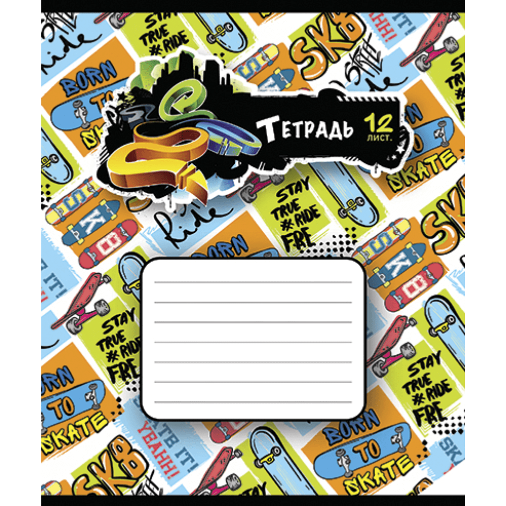 Тетрадь "Граффити", А5, 12 листов, линейка, ассорти - 4