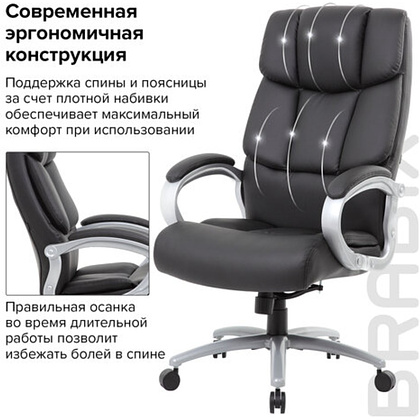 Кресло для руководителя BRABIX "Premium Blocks HD-008", экокожа, металл, черный - 9