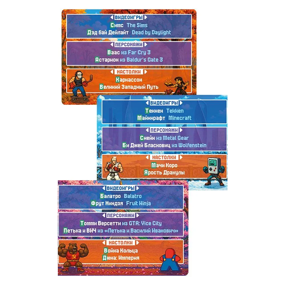 Игра настольная "В двух словах: Игры" - 3