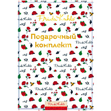 Набор подарочный "Фрида Кало. Подарочный комплект", -30%