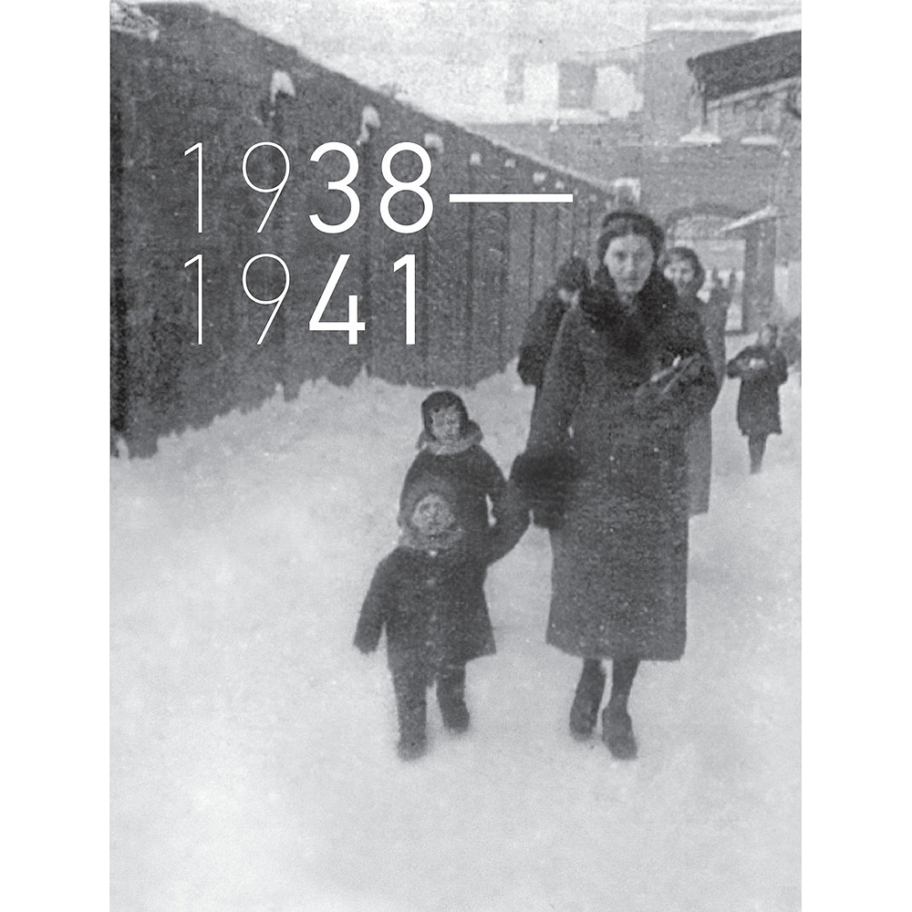 Книга "Владимир Высоцкий. Памятный альбом. Воспоминания. Фотографии. Документы", Владимир Высоцкий - 8