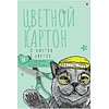 Набор цветного картона "Kids. Easy", А4, 8 цветов, 16 листов, немелованный, ассорти - 2