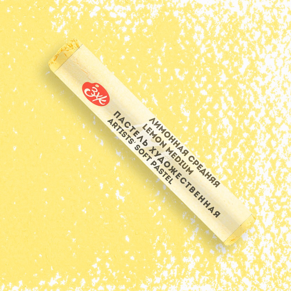 Пастель сухая "Мастер-класс", 263 лимонная средняя - 2