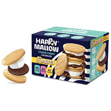 Печенье "HAPPY MALLOW. Набор для горячего сэндвича", с маршмеллоу и шоколадом, 180 гр.