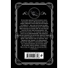 Книга "Немой свидетель", Агата Кристи - 3