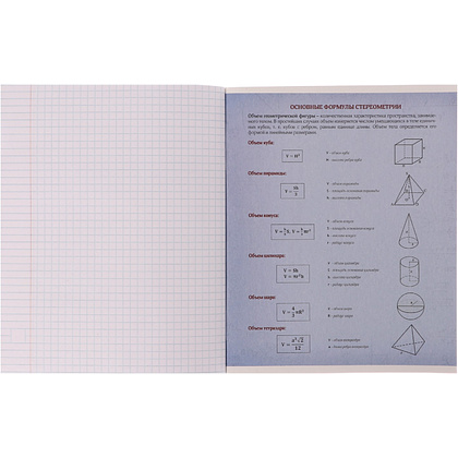 Тетрадь "На Чёрном. Геометрия", А5, 48 листов, клетка, черный - 2
