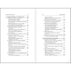 Книга "Дизайн для лучшего мира. Новая философия для современных дизайнеров", Дональд Норман - 7