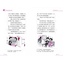 Книга на китайском языке "Левый и Правый. Уровень 1", Ню Тун 