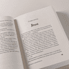 Книга "Ваш вылет задерживается", Бэт Риклз - 7