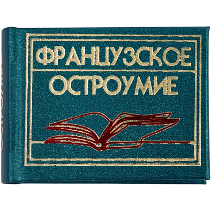 Комплект из 3-х книг-мини "Афоризмы", в сундучке с лупой, 57х40 мм, ассорти - 13