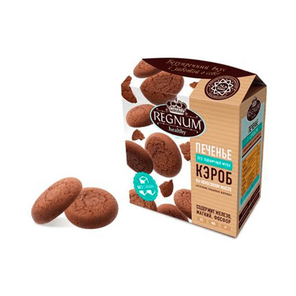 Печенье сдобное "Regnum", с кэробом, 150 гр. - 2