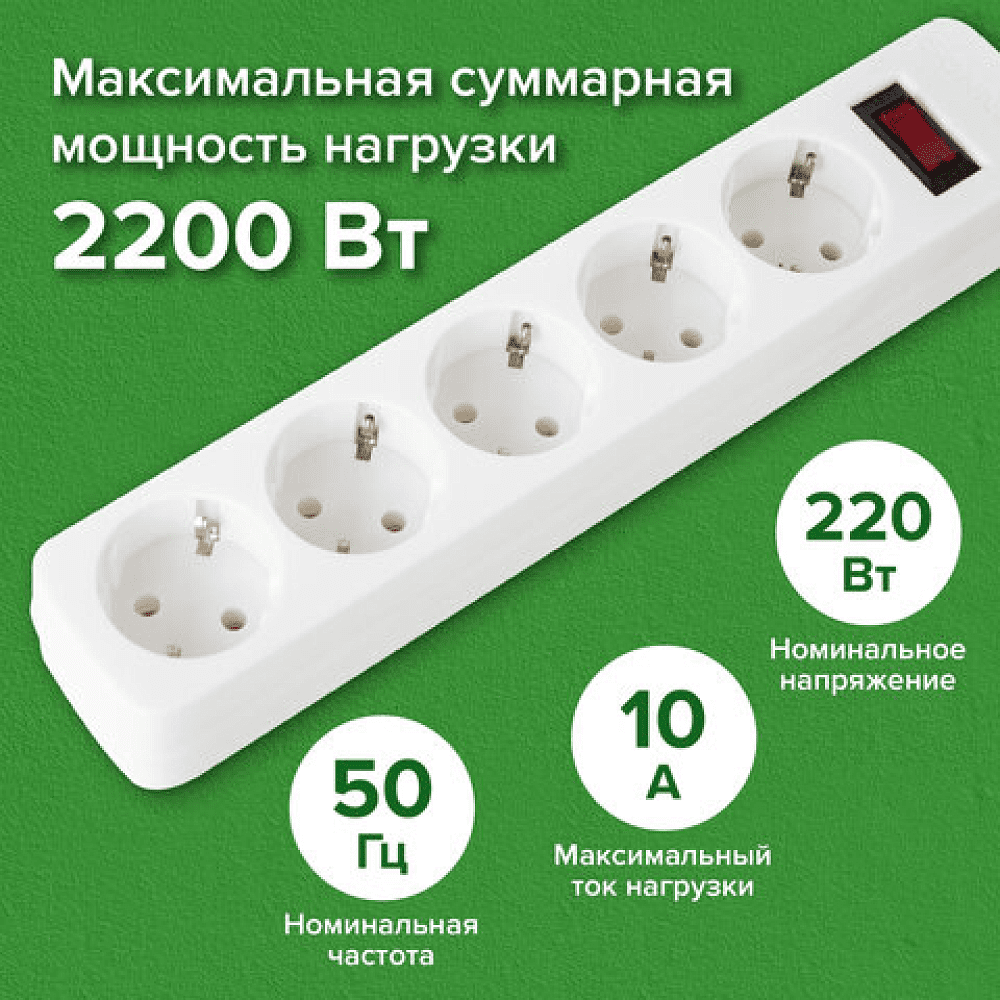 Сетевой фильтр Sonnen SPW-505, 5 м, 5 розеток, белый - 9