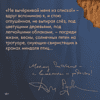 Книга "Не вычёркивай меня из списка", Дина Рубина - 6