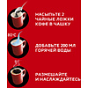 Кофе "Nescafe" Classic, растворимый, 2 гx30 пакетиков - 11