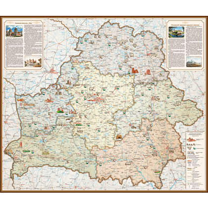 Карта "Замки Беларуси. Туристская карта", 1:850 000 - 2