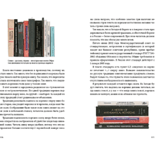 Книга "Ководство" (новая обложка), Артемий Лебедев