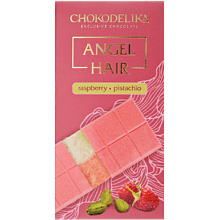 Шоколад белый "Аngel Hair", 150 гр, с начинкой малина-фисташка 